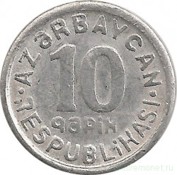 Монета. Азербайджан. 10 гяпиков 1992 год.