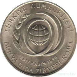 Монета. Турция. 50000 лир 1996 год. ФАО.