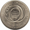 Монета. Турция. 50000 лир 1996 год. ФАО. ав.