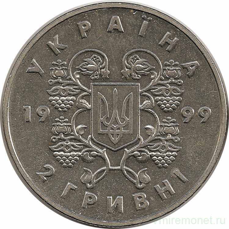990 грн в рублях