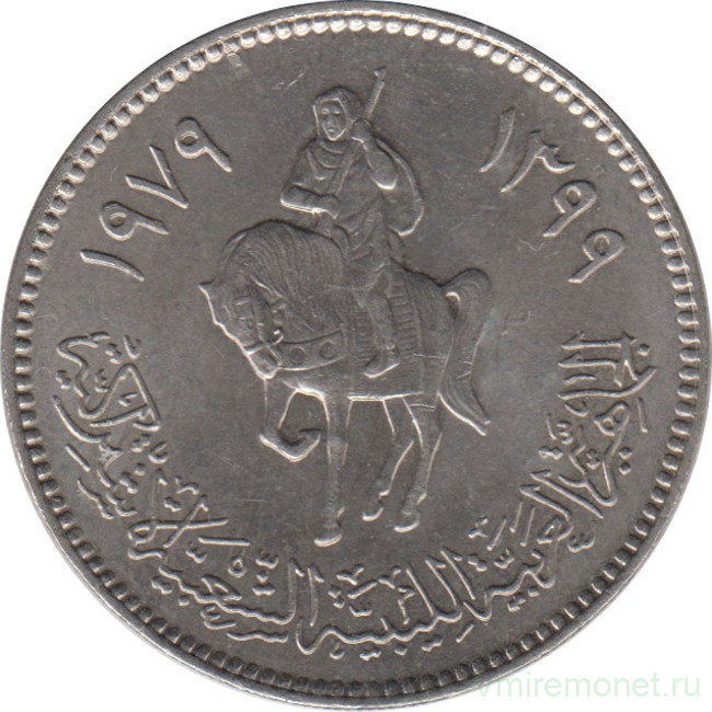 Монета 100 дирхам 1979 Ливия. Монета 20 дирхам 1979 Ливия. Монета 100 дирхамов. Ливия 100 дирхамов, 1975. Дирхам к лире