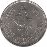 Монета. Ливия. 100 дирхамов 1979 год. ав.