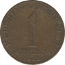 Монета. Австрия. 1 шиллинг 1962 год. ав.