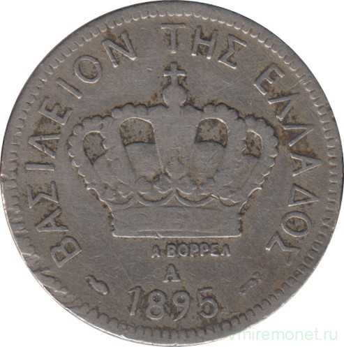 Монета. Греция. 20 лепт 1895 год.