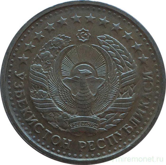 Монета. Узбекистан. 50 тийинов 1994 год. (с точками на реверсе)