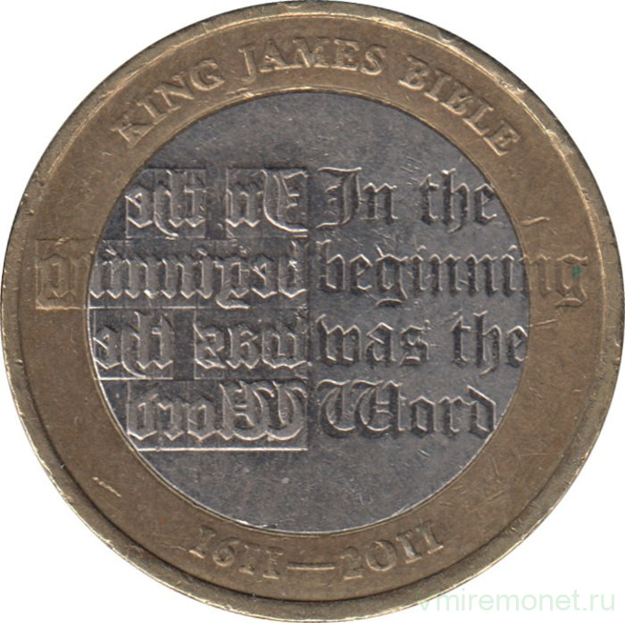 Монета. Великобритания. 2 фунта 2011 год. 400 лет Библии короля Якова.