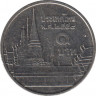 Монета. Тайланд. 1 бат 2015 (2558) год. ав.