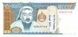 Банкнота. Монголия. 1000 тугриков 1998 год. Тип 59c.