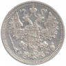 Монета. Россия. 15 копеек 1908 года. ЭБ. СПБ.
