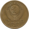 Монета. СССР. 3 копейки 1949 год.