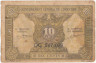 Банкнота. Французский Индокитай. 10 центов 1942 год. Тип 89a.