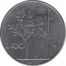 Монета. Италия. 100 лир 1980 год. ав.