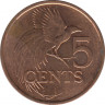 Монета. Тринидад и Тобаго. 5 центов 2015 год. рев.