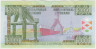 Банкнота. Бурунди. 5000 франков 2008 год. рев.