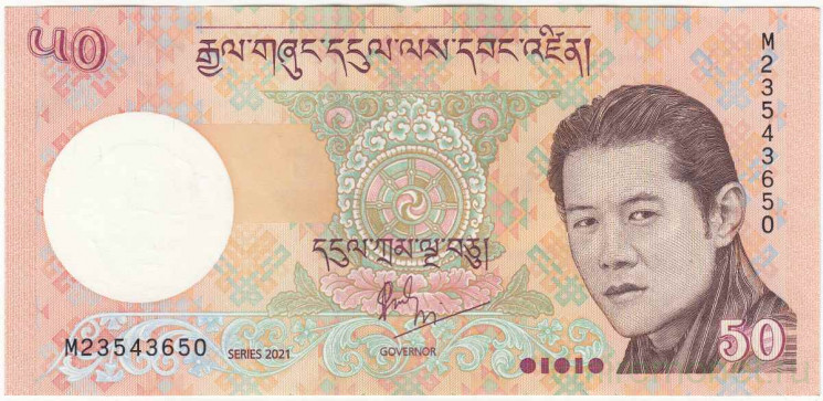 Банкнота. Бутан. 50 нгултрум 2021 год. Тип 31(3).