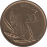 Монета. Бельгия. 20 франков 1981 год. BELGIE. ав.