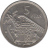 Монета. Испания. 5 песет 1974(1957) год. ав.