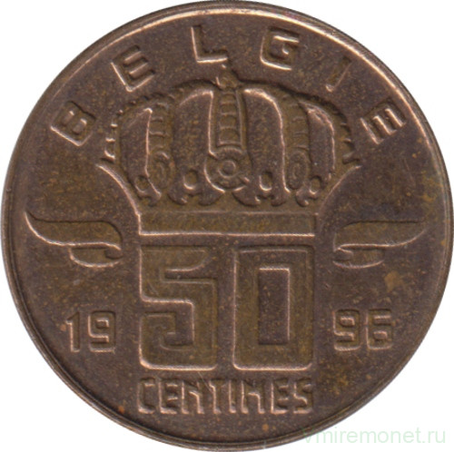 Монета. Бельгия. 50 сантимов 1996 год. BELGIE.