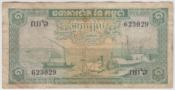 Банкнота. Камбоджа. 1 риель 1968 год.