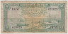 Банкнота. Камбоджа. 1 риель 1963 год. ав.