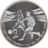 Монета. Болгария. 500 левов 1996 год. XVI чемпионат мира по футболу. 1998. ав.