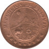Монета. Боливия. 50 сентаво 1942 год. рев.