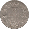 Монета. Югославия. 2 динара 1925 год. Монетный двор - Брюссель. ав.