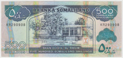 Банкнота. Сомалиленд. 500 шиллингов 2011 год.