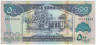 Банкнота. Сомалиленд. 500 шиллингов 2011 год. ав.
