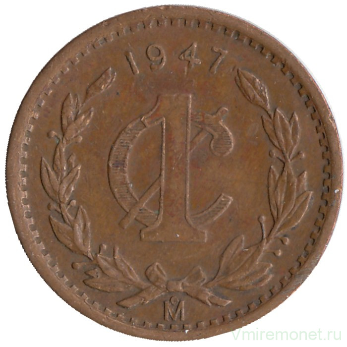 Монета. Мексика. 1 сентаво 1947 год.