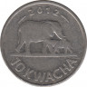 Монета. Малави. 10 квач 2012 год. рев.