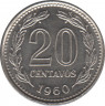 Монета. Аргентина. 20 сентаво 1960 год. ав.