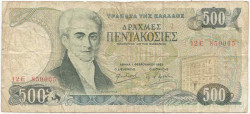 Банкнота. Греция. 500 драхм 1983 год. Тип 201а.