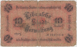Банкнота. Латвия. Либавское городское самоуправление. Германская оккупация. 10 рублей 1915 год.