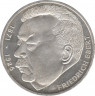 Монета. ФРГ. 5 марок 1975 год. 50 лет со дня смерти Фридриха Эберта. ав.