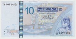 Банкнота. Тунис. 10 динаров 2005 год.