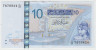 Банкнота. Тунис. 10 динаров 2005 год. ав.