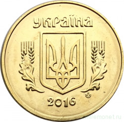 Монета. Украина. 50 копеек 2016 год.