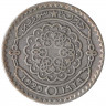 Монета. Сирия. 50 пиастров 1929 год.