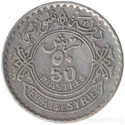 Монета. Сирия. 50 пиастров 1929 год.