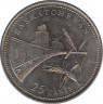 Монета. Канада. 25 центов 1992 год. 125 лет Конфедерации Канада. Саскачеван. ав.