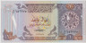 Банкнота. Катар. 1 риал 1985 год. Тип 13b. ав.