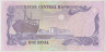 Банкнота. Катар. 1 риал 1985 год. Тип 13b. рев.