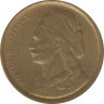 Монета. Греция. 50 лепт 1976 год. рев.
