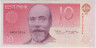 Банкнота. Эстония. 10 крон 1992 год. ав.