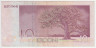 Банкнота. Эстония. 10 крон 1992 год.