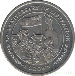 Монета. Фолклендские острова. 1 крона 2007 год. 25 лет Освобождению. Солдаты.