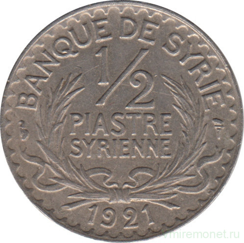 Монета. Сирия. 1/2 пиастра 1921 год.