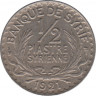 Монета. Сирия. 1/2 пиастра 1921 год. ав.