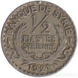 Монета. Сирия. 1/2 пиастра 1921 год.